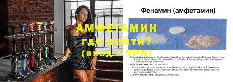 Amphetamine Premium  магазин продажи наркотиков  Каменск-Шахтинский 