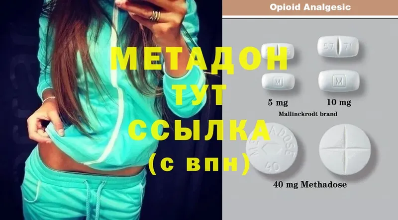 blacksprut   Каменск-Шахтинский  Метадон methadone 